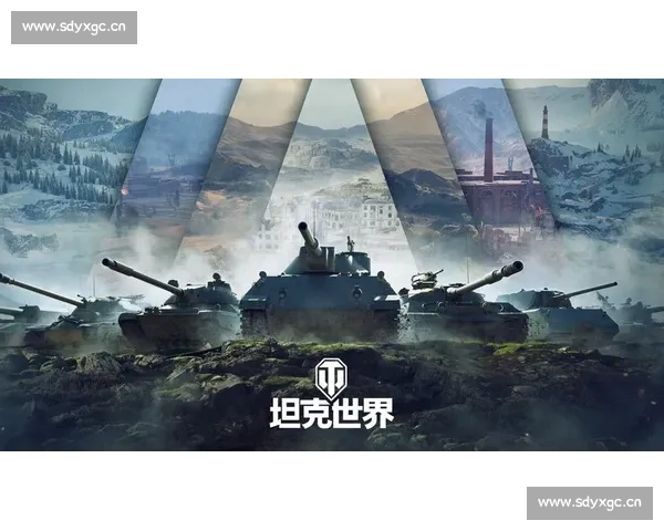 坦克世界赛事全面解析 竞技模式与策略博弈的完美融合